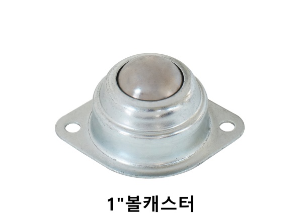 볼캐스터 (5/8"~1.5") 3