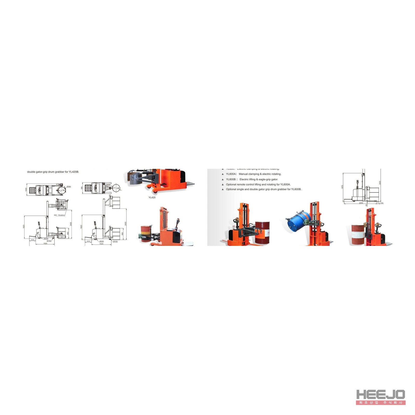 희조 드럼스태커 YL / SPN-A / HJ-YL650A 전동·반전동 드럼 스태커 7