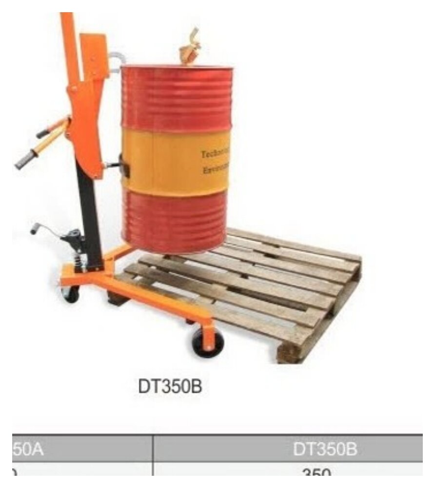 HJ-DT350B